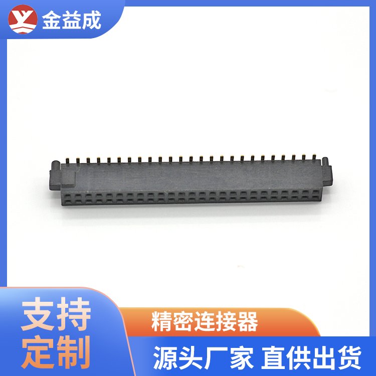 河源排针排母